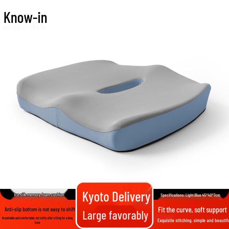Zhi Feng Breathable Ice Silk Memory Foam Seat Cushion
Zhi Feng Breathable Ice Silk Memory Foam Seat Cushion