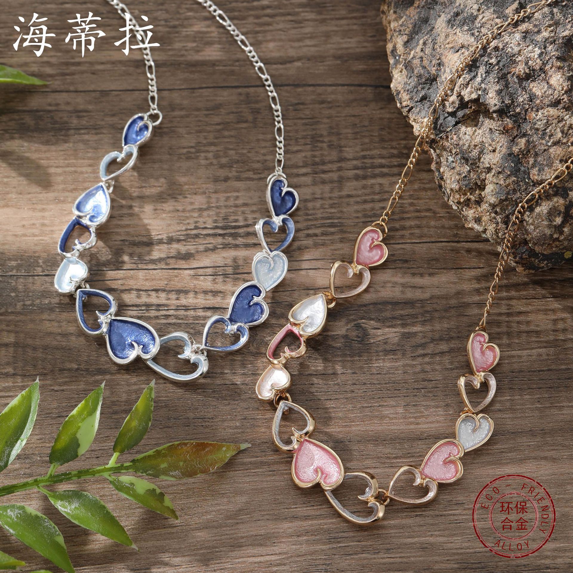 New color painting oil heart-to-heart necklace, simple and high-end women s love alloy necklace
New color painting oil heart-to-heart necklace, simple and high-end women s love alloy necklace