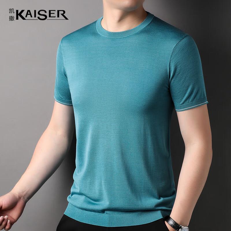 KAISER Men s 100% Mulberry Silk Crew Neck T-shirt KS7130 48
KAISER Men s 100% Mulberry Silk Crew Neck T-shirt KS7130 48