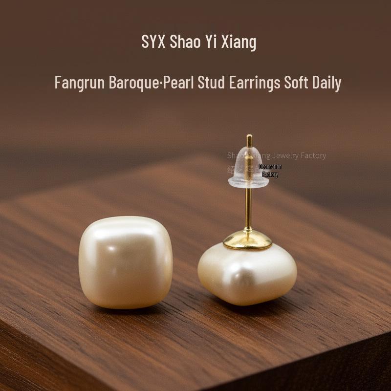 Elegant Sugar Pearl Square Stud Earrings - Women s High-End French Design for Autumn and Winter
Elegant Sugar Pearl Square Stud Earrings - Women s High-End French Design for Autumn and Winter