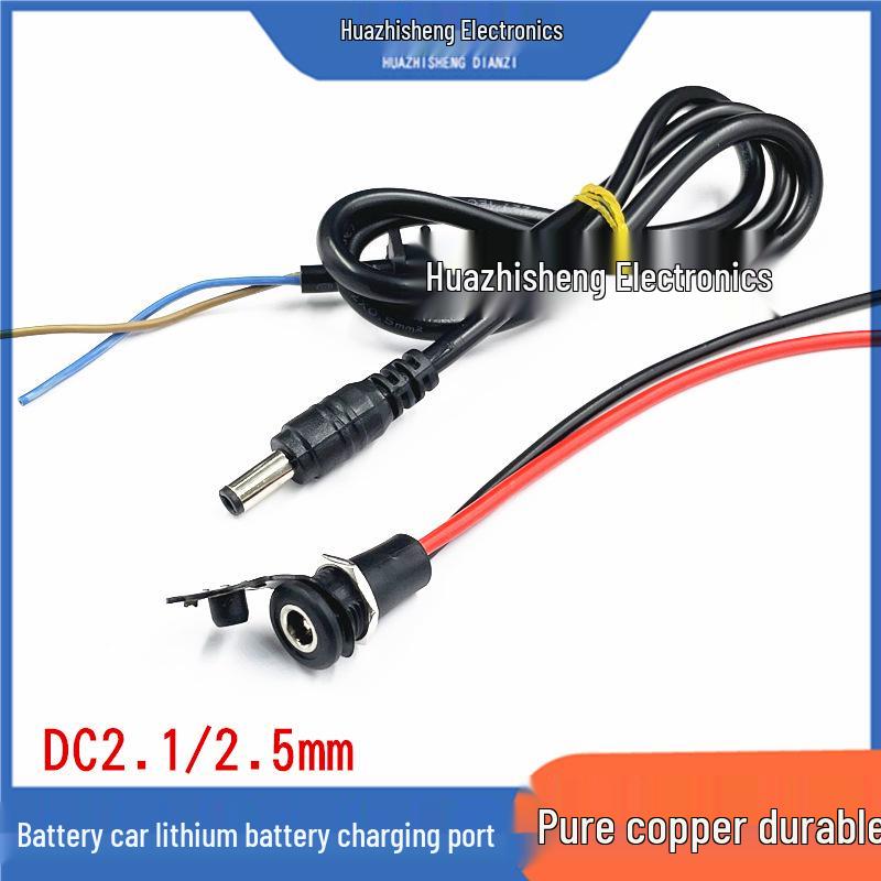 36V/48V DC2.1/2.5 Charger Cable for Lithium Battery E-Bikes DC2.1mm male line
36V/48V DC2.1/2.5 Charger Cable for Lithium Battery E-Bikes DC2.1mm male line