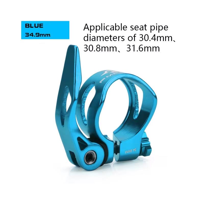 Bicycle Seatpost Clamps Quick Release Road Bike Aluminum Ultralight 31.8/34.9mm Quick Release Cycling Seat Post Clamp
Bicycle Seatpost Clamps Quick Release Road Bike Aluminum Ultralight 31.8/34.9mm Quick Release Cycling Seat Post Clamp