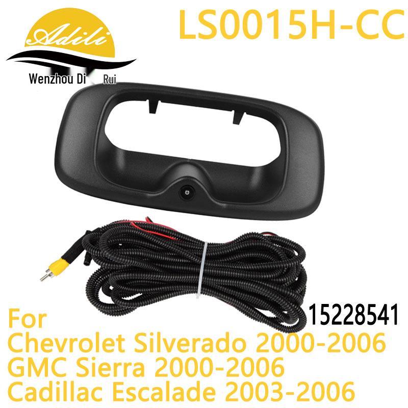 Tailgate Handle with Camera for Black GMC Sierra/Chevrolet Silverado 15228541 No Camera чорний
Tailgate Handle with Camera for Black GMC Sierra/Chevrolet Silverado 15228541 No Camera чорний