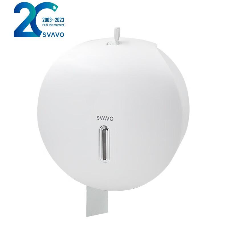 SVAVO Wall-Mounted Waterproof Roll Paper Holder
SVAVO Wall-Mounted Waterproof Roll Paper Holder