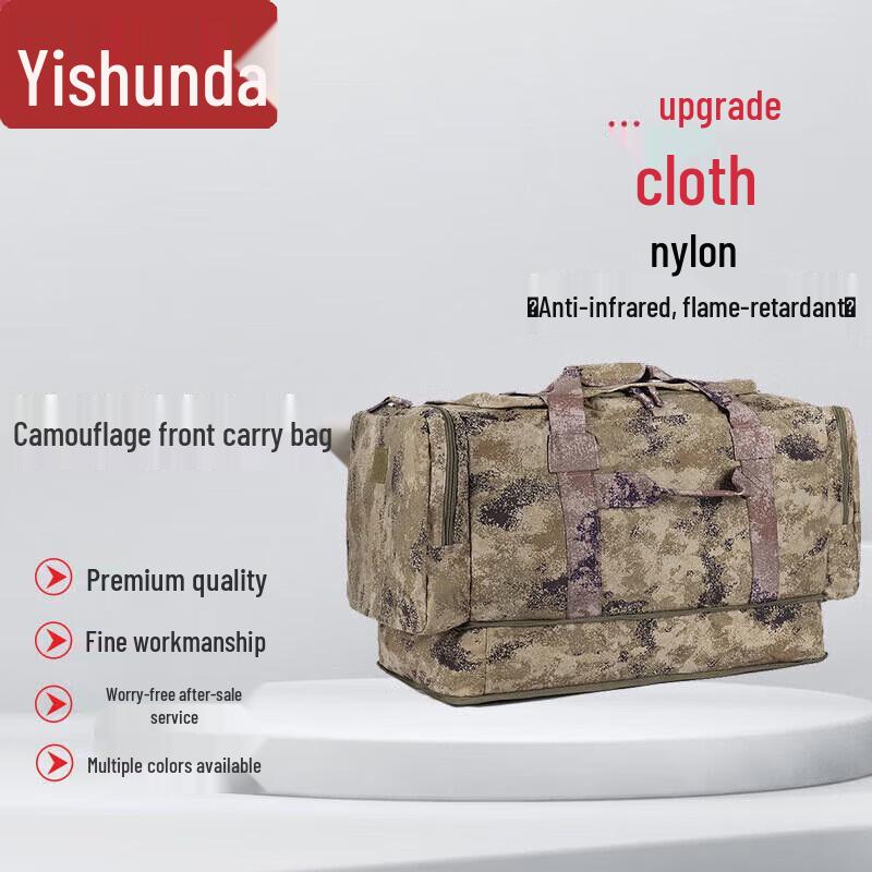 Yishunda Tactical Front Carry Bag
Yishunda Tactical Front Carry Bag