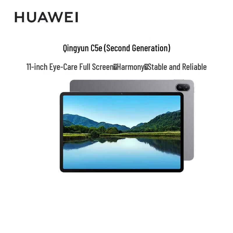 Huawei Qingyun C5e Gen 2 10.9-inch Commercial Tablet (CN version)
Huawei Qingyun C5e Gen 2 10.9-inch Commercial Tablet (CN version)