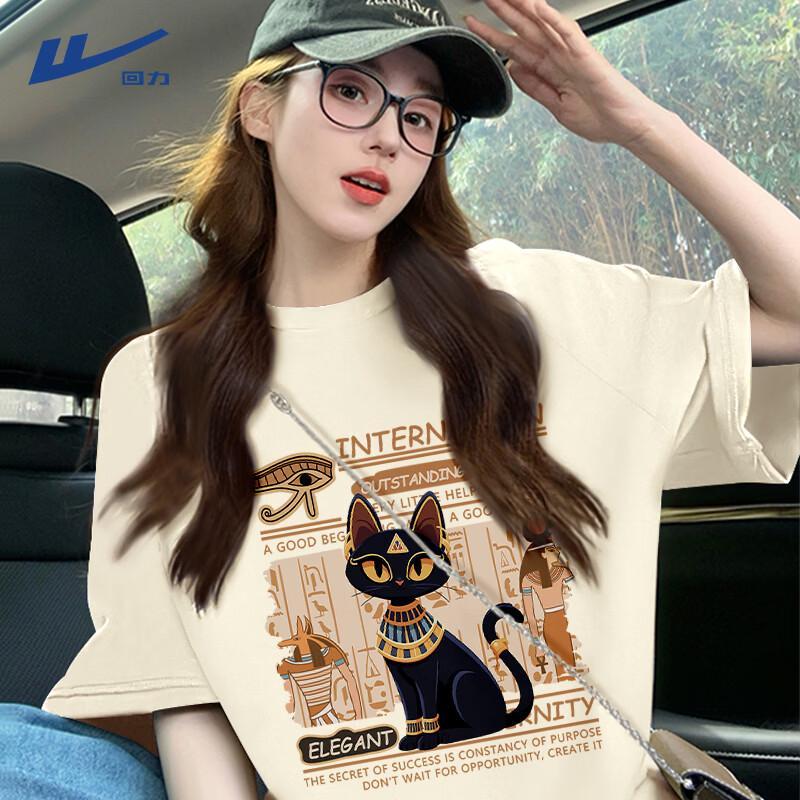 Warrior 2026 Summer Graphic Cotton T-Shirt L
Warrior 2026 Summer Graphic Cotton T-Shirt L