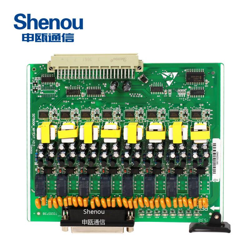 Shenou SOT600K/600KII Digital PBX System Accessories (CN version)
Shenou SOT600K/600KII Digital PBX System Accessories (CN version)