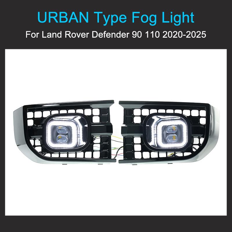 URBAN Type Fog Light for Land Rover Defender 90 110 130 2020-2025 Fog Light Daytime Running Light Exterior Accessories
URBAN Type Fog Light for Land Rover Defender 90 110 130 2020-2025 Fog Light Daytime Running Light Exterior Accessories