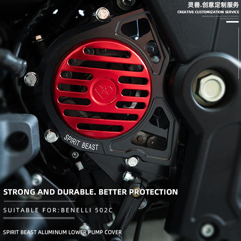 подходит для Benelli 502C, модификация крышки шестерни, аксессуары для крышки звездочки, мотоцикл BJ500-6A, маленькая звездочка
подходит для Benelli 502C, модификация крышки шестерни, аксессуары для крышки звездочки, мотоцикл BJ500-6A, маленькая звездочка