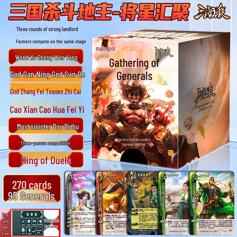 Sanguosha Card Game Collection One Size
Sanguosha Card Game Collection One Size
