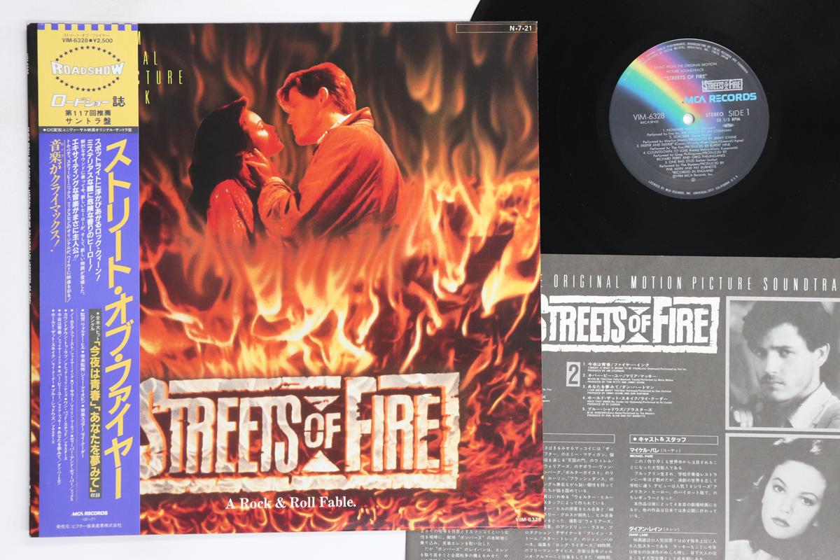 LP Record - Streets Of Fire VIM6328 MCA 1984 Japan Obi Soundtracks & Musicals Used
LP Record - Streets Of Fire VIM6328 MCA 1984 Japan Obi Soundtracks & Musicals Used