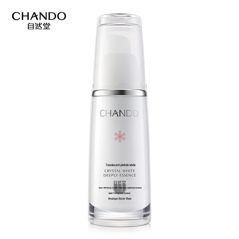 CHANDO Snow Lotus Brightening Spot-Reducing Serum
CHANDO Snow Lotus Brightening Spot-Reducing Serum