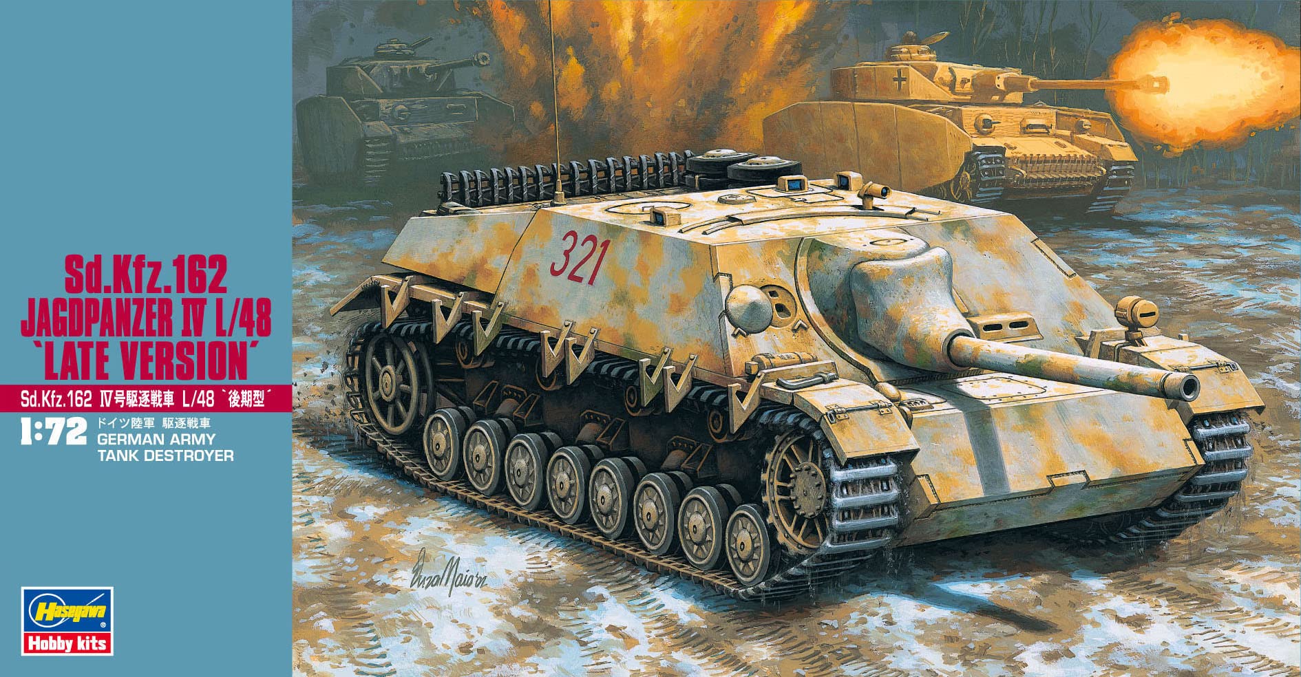 Hasegawa немецкая армия IV истребитель танков поздняя модель пластиковая модель MT51 1/72 Sd.Kfz.162 L/48
Hasegawa немецкая армия IV истребитель танков поздняя модель пластиковая модель MT51 1/72 Sd.Kfz.162 L/48