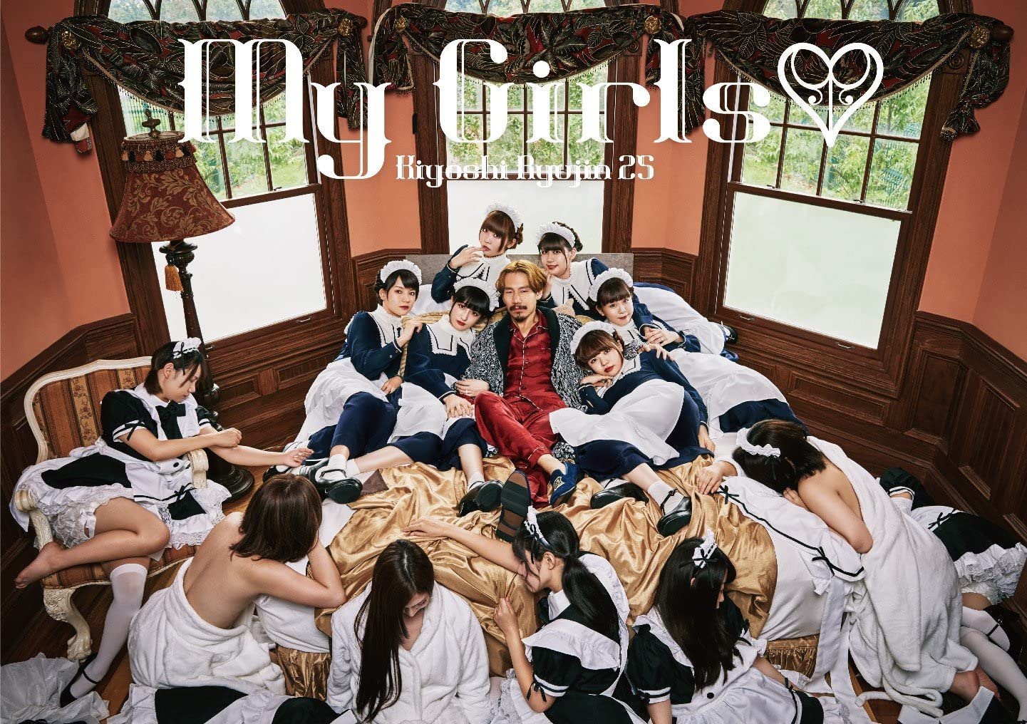 CD QINGLONGREN 25 - My Girls (kanzen gentei seisan ban) TFCC89608 Japan Japanese Pop/Rock Used
CD QINGLONGREN 25 - My Girls (kanzen gentei seisan ban) TFCC89608 Japan Japanese Pop/Rock Used