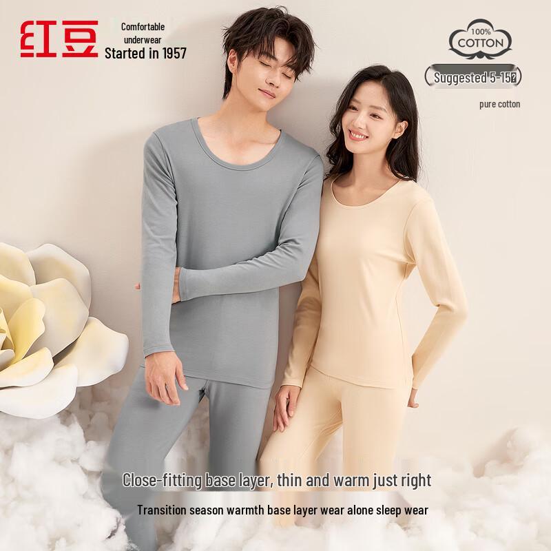 Женский термокомплект из 7A антибактериального чистого хлопка 2XL
Женский термокомплект из 7A антибактериального чистого хлопка 2XL