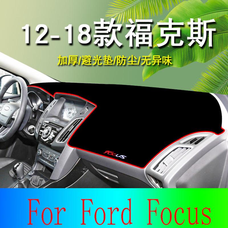 Для Ford Focus 3 MK3 автомобильные чехлы на приборную панель коврик избегают света накладка солнцезащитный козырек протектор LHD 2012 2013 2014 2015 2016 2017
Для Ford Focus 3 MK3 автомобильные чехлы на приборную панель коврик избегают света накладка солнцезащитный козырек протектор LHD 2012 2013 2014 2015 2016 2017