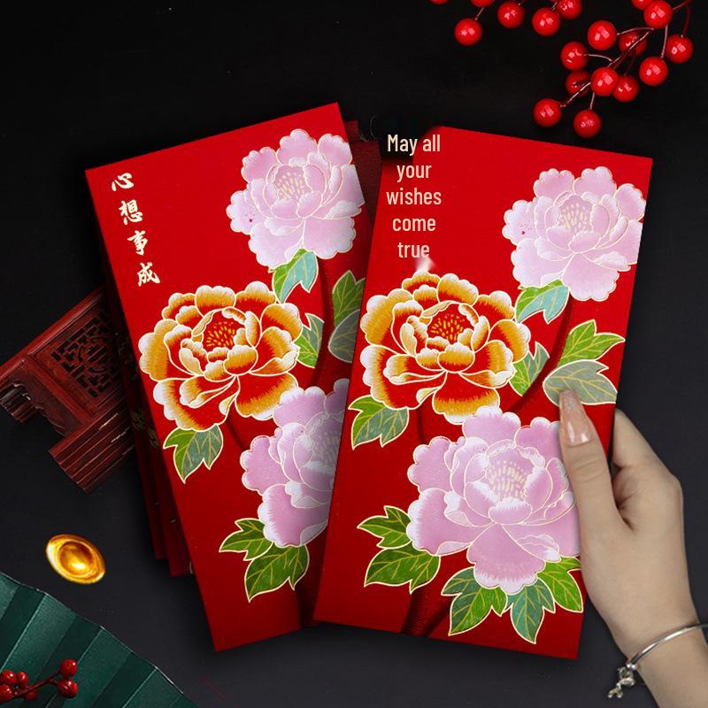 2026 Year of the Horse High-End Creative Red Lai See Envelopes Hundred Yuan Direct Broadcast/6
2026 Year of the Horse High-End Creative Red Lai See Envelopes Hundred Yuan Direct Broadcast/6