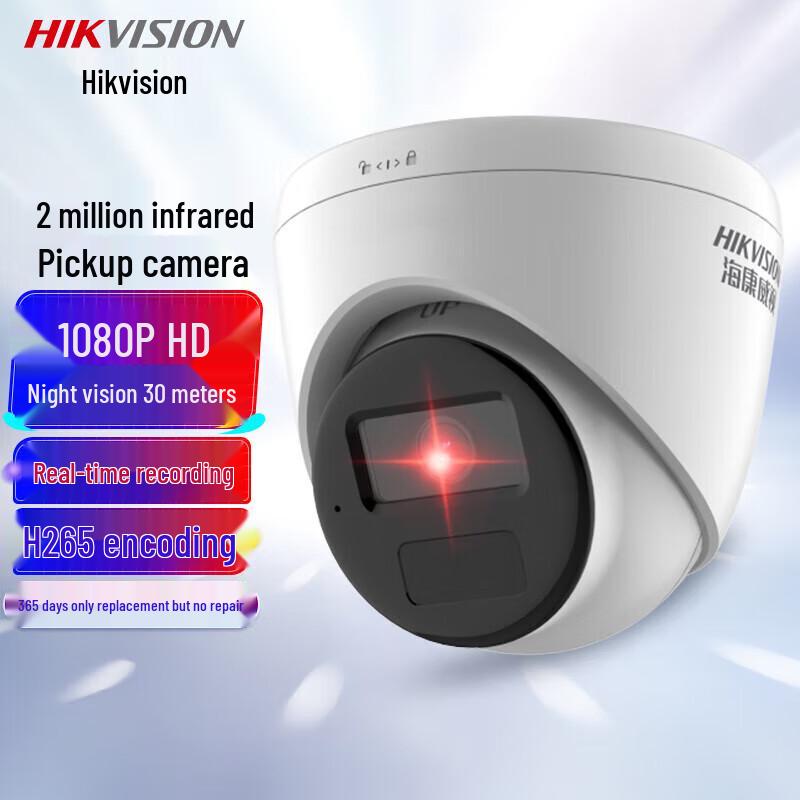 Hikvision 2MP HD POE Dome Security Camera CN plug (adapter included)
Hikvision 2MP HD POE Dome Security Camera CN plug (adapter included)