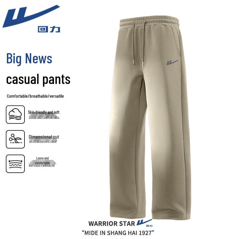 Warrior Men s Loose Straight-Leg Casual Sport Pants 4XL
Warrior Men s Loose Straight-Leg Casual Sport Pants 4XL
