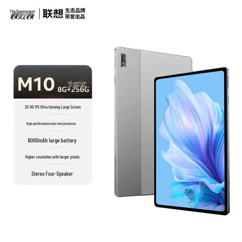 Lenovo Планшет Yirenger M10 10,4 дюйма з 4G LTE на Android (версія CN)
Lenovo Планшет Yirenger M10 10,4 дюйма з 4G LTE на Android (версія CN)