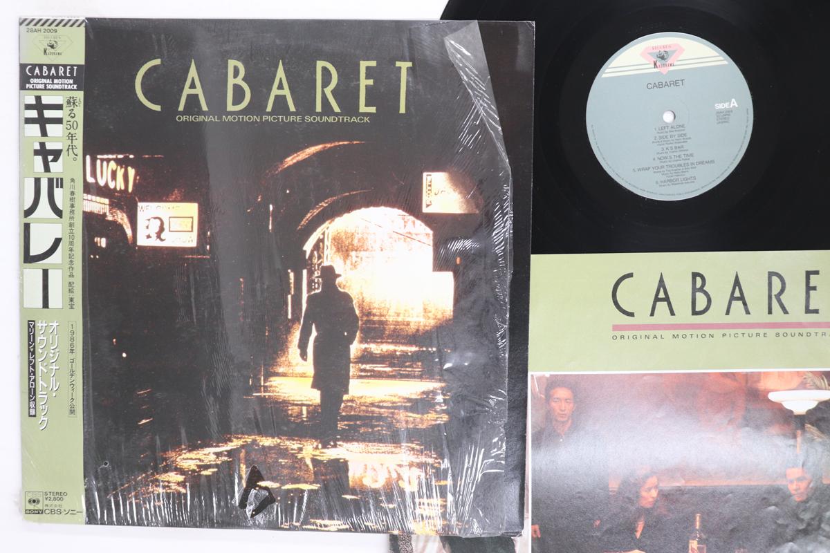 LP Record OST Cabaret 28AH2009 KADOKAWA 1986 Japan Obi Japanese Soundtracks Used
LP Record OST Cabaret 28AH2009 KADOKAWA 1986 Japan Obi Japanese Soundtracks Used