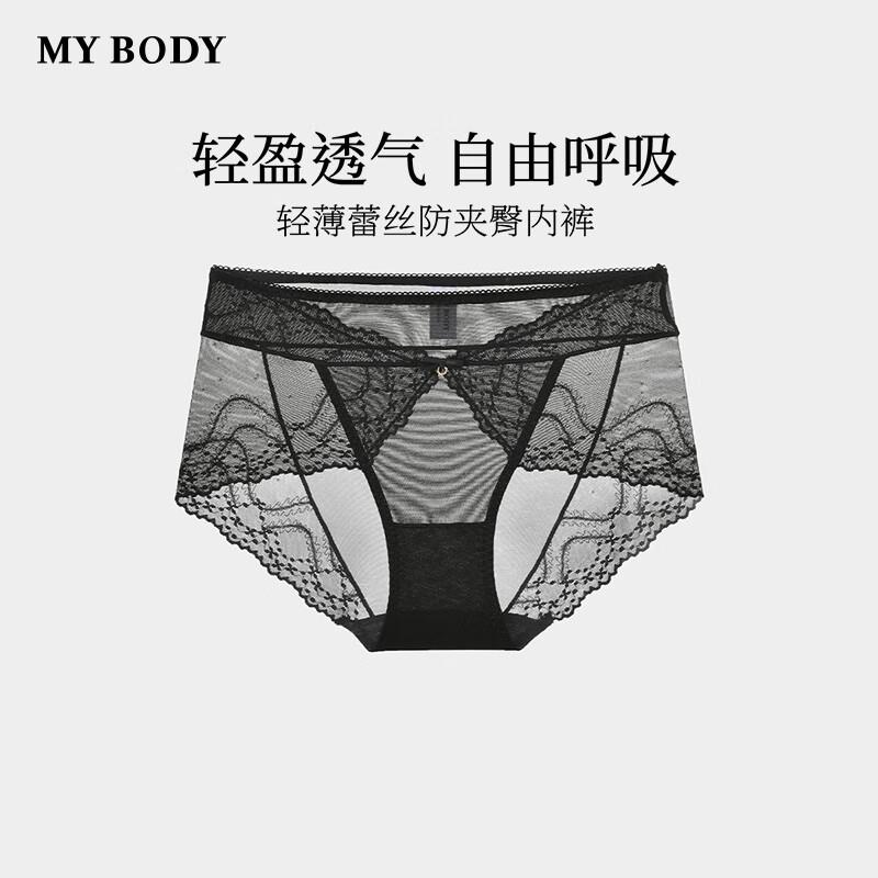 mybody Женское бесшовное кружевное нижнее белье шортики-боксеры M
mybody Женское бесшовное кружевное нижнее белье шортики-боксеры M
