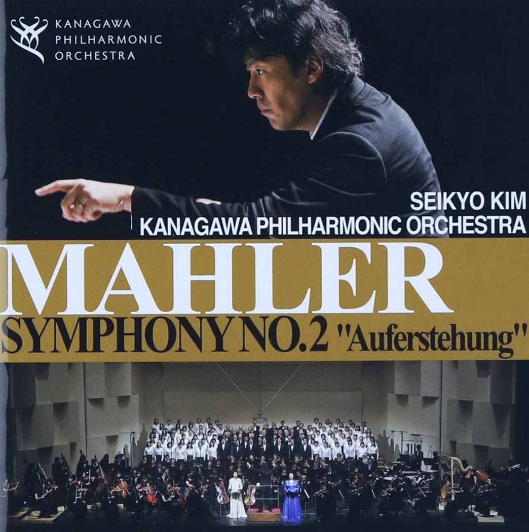 CD SEIKYO KIM (CONDUCTOR) - Kanagawa Philharmonic Orchestra 40 OVCX00051 Japan ObiClassical Used
CD SEIKYO KIM (CONDUCTOR) - Kanagawa Philharmonic Orchestra 40 OVCX00051 Japan ObiClassical Used