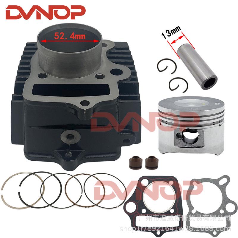 110cc ATV Motorcycle Cylinder Kit with 52.4mm Piston Rings DVNOP
110cc ATV Motorcycle Cylinder Kit with 52.4mm Piston Rings DVNOP