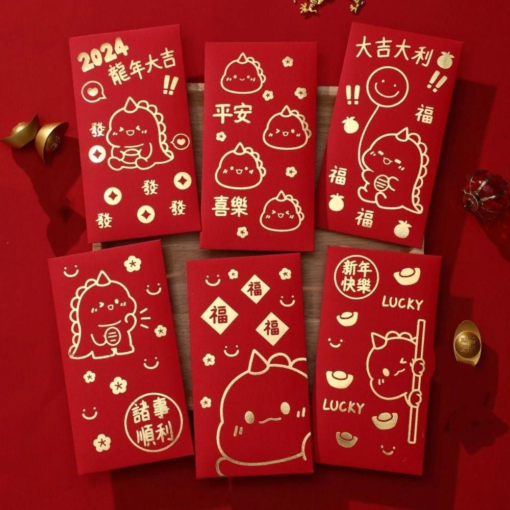 2024 New Year Packet Money Pocket Luck Money Bag Money Bags Red Envelope Wedding Birthday 16.7x8.9cm-13(6pcs)
2024 New Year Packet Money Pocket Luck Money Bag Money Bags Red Envelope Wedding Birthday 16.7x8.9cm-13(6pcs)