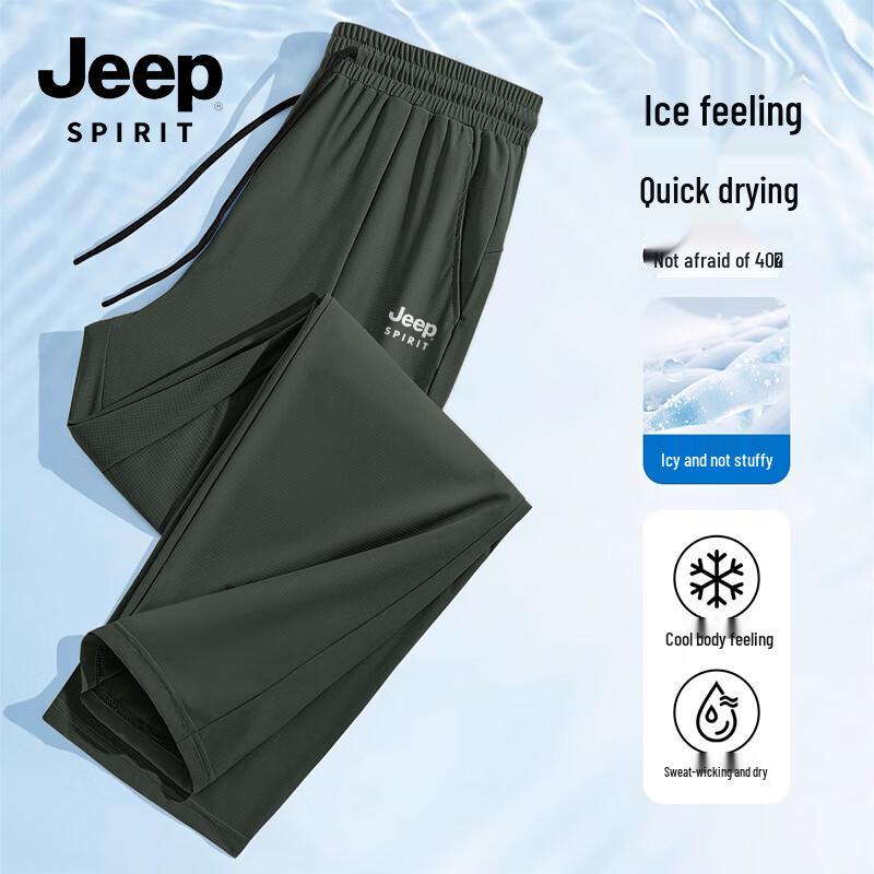 JEEP SPIRIT Men s Summer Ice Silk Quick-Dry Straight-Leg Pants 3XL
JEEP SPIRIT Men s Summer Ice Silk Quick-Dry Straight-Leg Pants 3XL