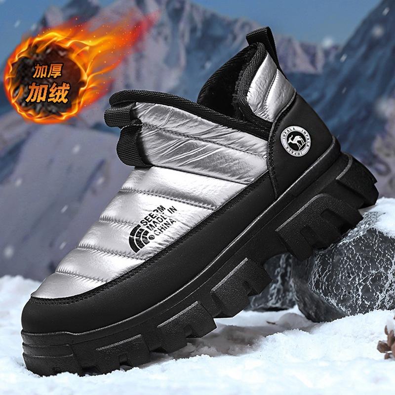 Winter cotton shoes men s fleece thermal hiking shoes men s casual trendy shoes 2024 new hairy snow boots student 44
Winter cotton shoes men s fleece thermal hiking shoes men s casual trendy shoes 2024 new hairy snow boots student 44