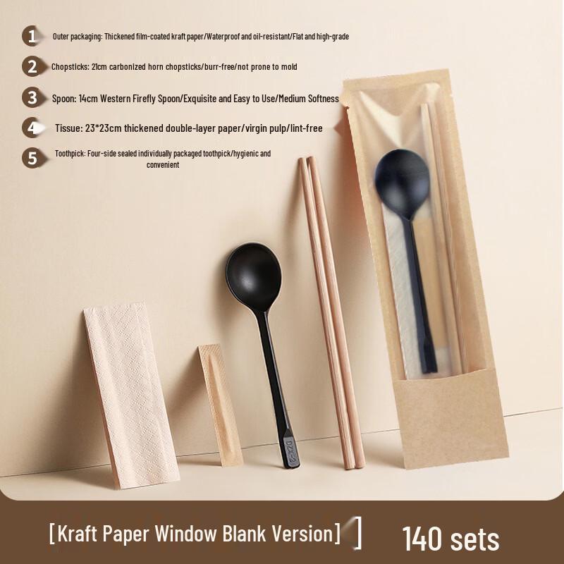 Disposable Bamboo Chopsticks & Takeaway Set
Disposable Bamboo Chopsticks & Takeaway Set