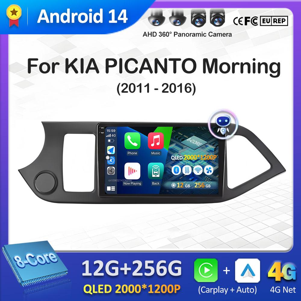 Автомобильный видеоплеер для KIA PICANTO Morning 2011 2012 2013 2014 2015 2016 Android 14 Wireless Carplay DSP Stereo WIFI 4G Головное устройство
Автомобильный видеоплеер для KIA PICANTO Morning 2011 2012 2013 2014 2015 2016 Android 14 Wireless Carplay DSP Stereo WIFI 4G Головное устройство