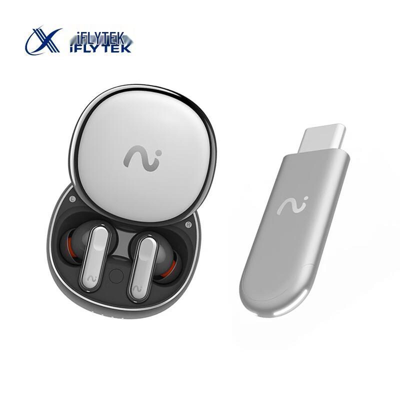 iFLYTEK Nano+ Wireless Bluetooth Recording Conference Earbuds
iFLYTEK Nano+ Wireless Bluetooth Recording Conference Earbuds