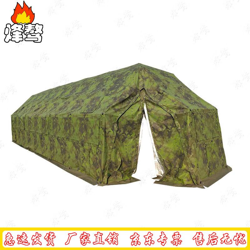 Fengao Large Frame Medical & Command Tent
Fengao Large Frame Medical & Command Tent