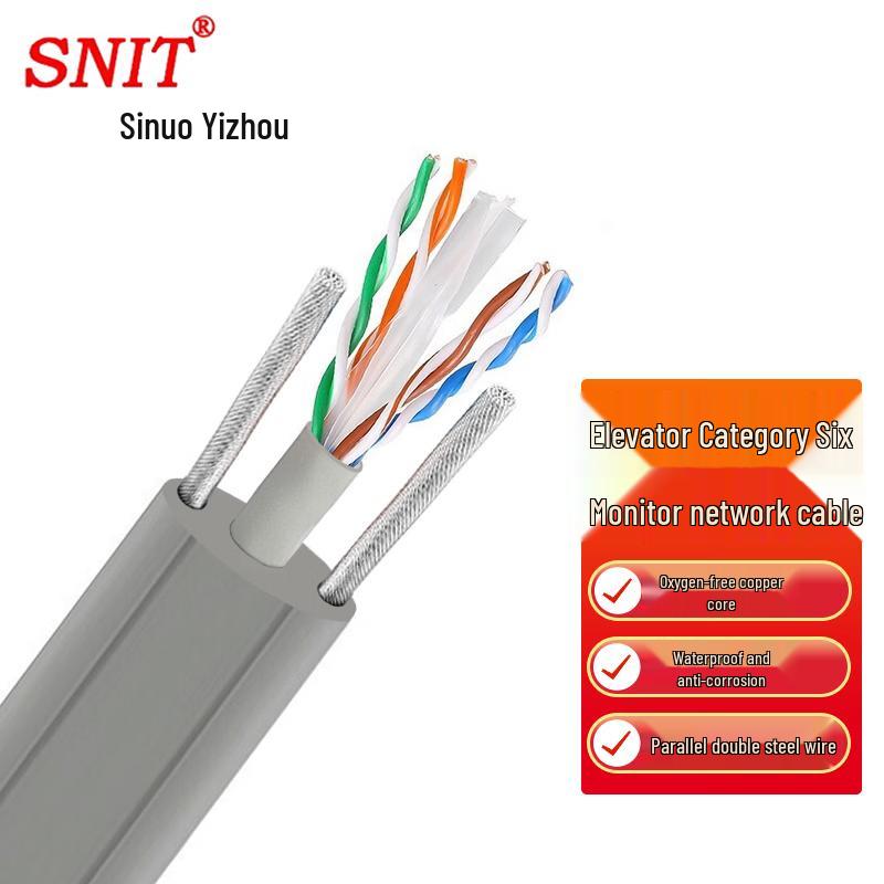 SNIT Cat6 Elevator Traveling Network Cable
SNIT Cat6 Elevator Traveling Network Cable