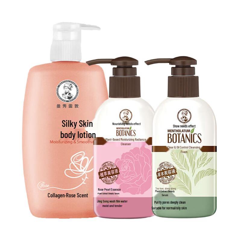 Mentholatum Firming Body Lotion & Facial Cleanser Set
Mentholatum Firming Body Lotion & Facial Cleanser Set