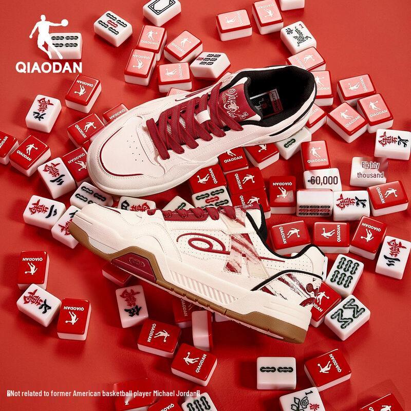 Qiaodan Xingzhou 2.0 Men s Retro Sports Skate Shoes EU 41/US 8
Qiaodan Xingzhou 2.0 Men s Retro Sports Skate Shoes EU 41/US 8