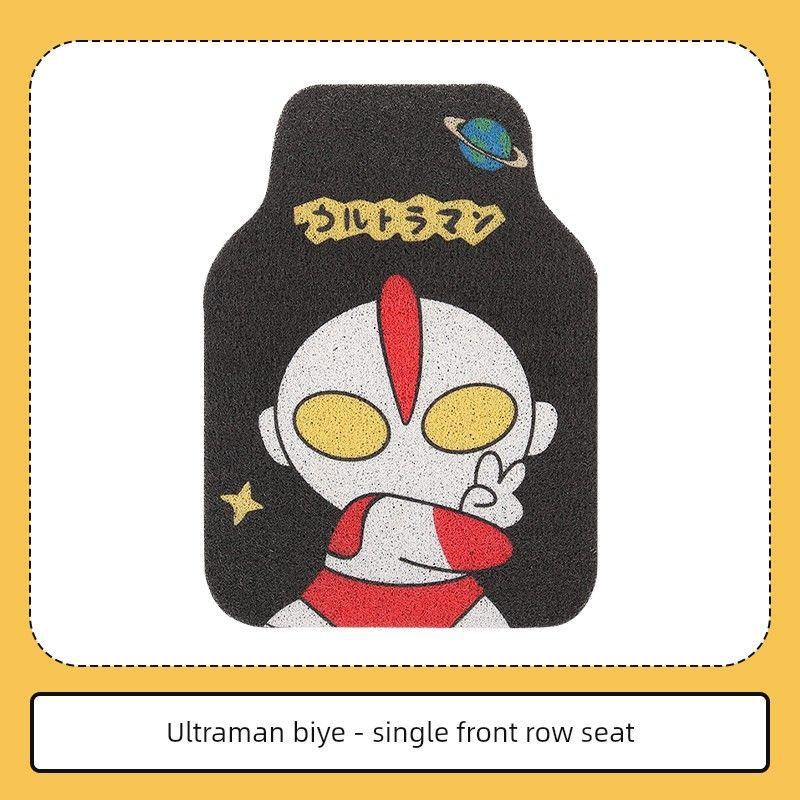 Car Floor Mats for the Driver s Seat, Cute Non-Slip Silk Loop Design, Dirt-Resistant, Customizable, Durable, Washable, Rear Seat Car Mats Ultraman Biye Front Row Foot Pad Single Sheet
Car Floor Mats for the Driver s Seat, Cute Non-Slip Silk Loop Design, Dirt-Resistant, Customizable, Durable, Washable, Rear Seat Car Mats Ultraman Biye Front Row Foot Pad Single Sheet