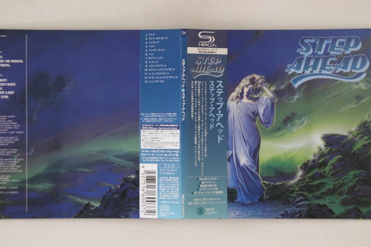 CD STEP AHEAD - Step Ahead (Peper Sleeve) BELLE121971 BELLE ANTIQUE 2012 Japan Obi Rock Used
CD STEP AHEAD - Step Ahead (Peper Sleeve) BELLE121971 BELLE ANTIQUE 2012 Japan Obi Rock Used