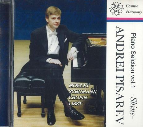 CD ANDREI PISAREV - Piano Sellection Vol.1 CHCD0509 COSMIC Japan Classical Used
CD ANDREI PISAREV - Piano Sellection Vol.1 CHCD0509 COSMIC Japan Classical Used