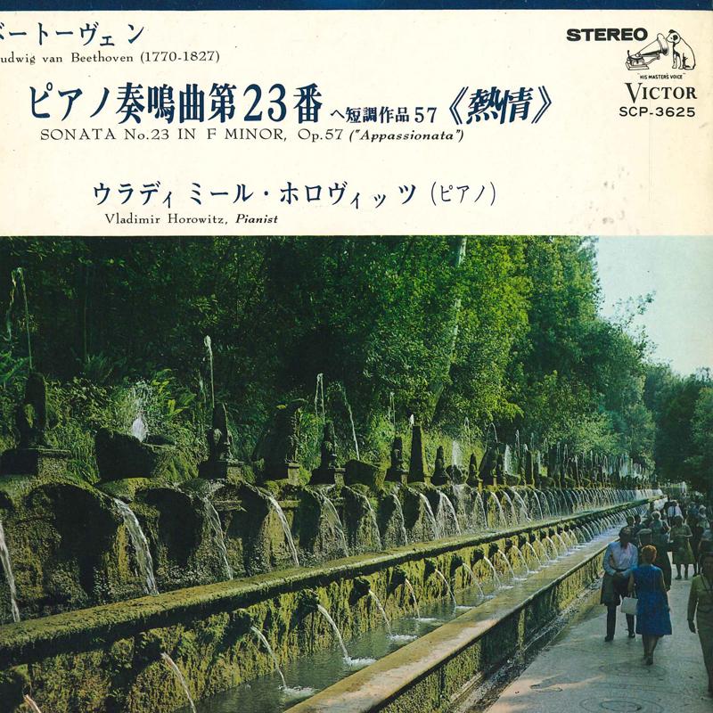 7inch Record VLADIMIR HOROWITZ - Beethoven Piano Sonata No. 23 in F SCP3625 VICTOR Japan Classical Used
7inch Record VLADIMIR HOROWITZ - Beethoven Piano Sonata No. 23 in F SCP3625 VICTOR Japan Classical Used