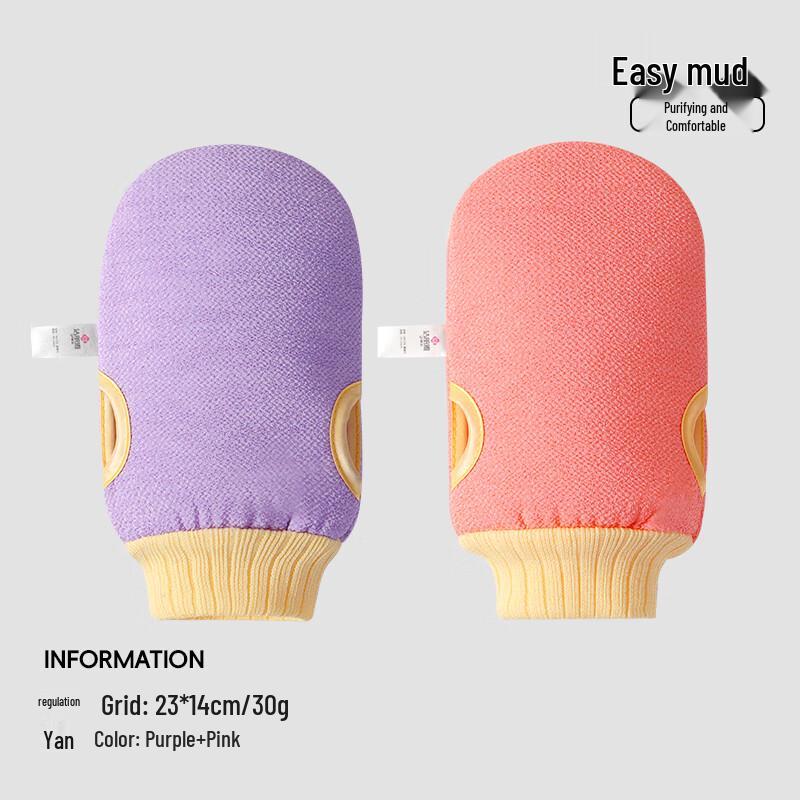 Jieliya Exfoliating Bath Glove
Jieliya Exfoliating Bath Glove