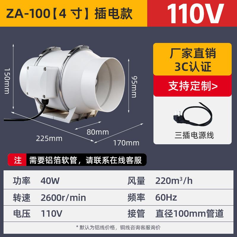 110V 60Hz Duct Booster Fan,Silent Bathroom Exhaust Fan,Inclined Flow Ventilation Fan for Kitchen,Pipeline Air Circulation
110V 60Hz Duct Booster Fan,Silent Bathroom Exhaust Fan,Inclined Flow Ventilation Fan for Kitchen,Pipeline Air Circulation