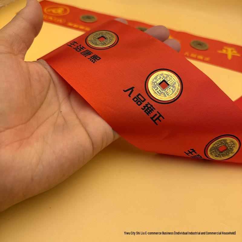 Five Emperors Copper Coins for Door Threshold: Shunzhi, Kangxi, Yongzheng, Qianlong, Jiaqing - 2.8 Thick with Red Cloth for Safe Entry and Exit.
Five Emperors Copper Coins for Door Threshold: Shunzhi, Kangxi, Yongzheng, Qianlong, Jiaqing - 2.8 Thick with Red Cloth for Safe Entry and Exit.