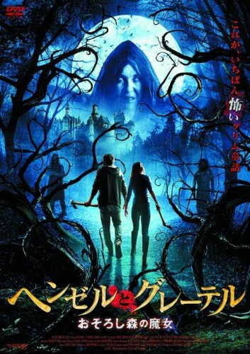 DVD ЭНТОНИ С. ФЕРРАНТЕ, ДИ УОЛЛАС, С - Гензель и Гретель: Ведьма из LBX149 Японские фильмы и DVD Б/У
DVD ЭНТОНИ С. ФЕРРАНТЕ, ДИ УОЛЛАС, С - Гензель и Гретель: Ведьма из LBX149 Японские фильмы и DVD Б/У