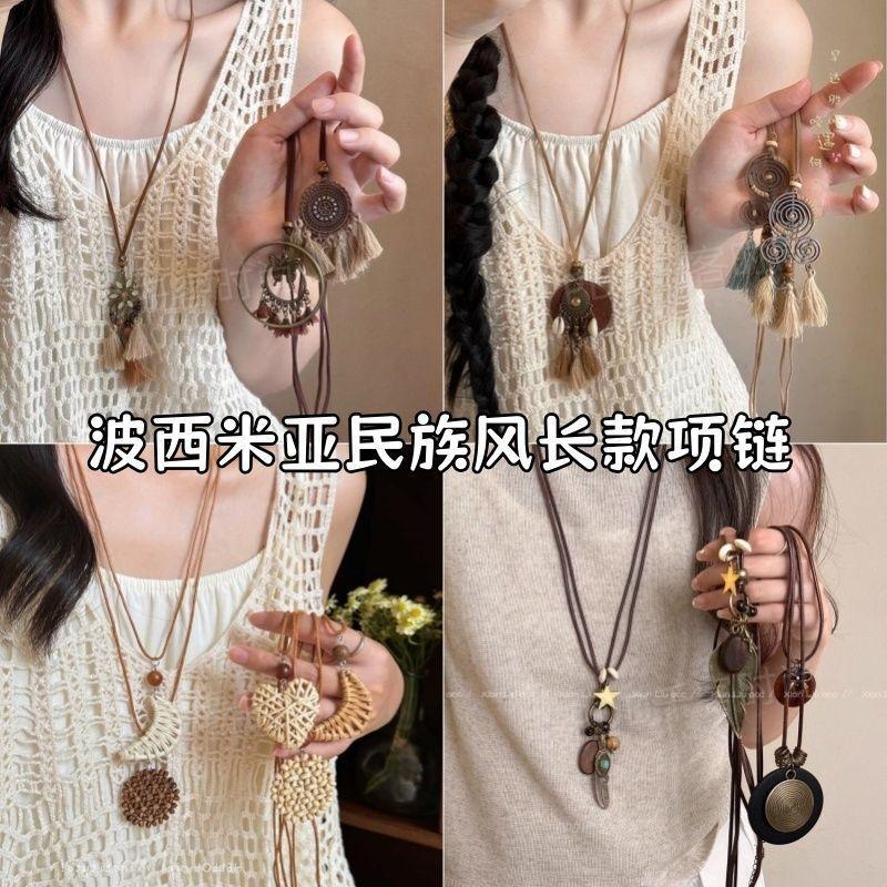 dripping oil with diamonds, flower wood beads, fringed necklace, retro niche ethnic style collarbone chain, versatile light luxury temperament jewelry
dripping oil with diamonds, flower wood beads, fringed necklace, retro niche ethnic style collarbone chain, versatile light luxury temperament jewelry
