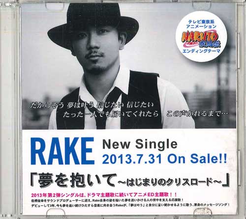 CD - Yume wo dai te - hajimari no chris BDCV80270 ARIOLA - Japan Japanese Pop/Rock Used
CD - Yume wo dai te - hajimari no chris BDCV80270 ARIOLA - Japan Japanese Pop/Rock Used