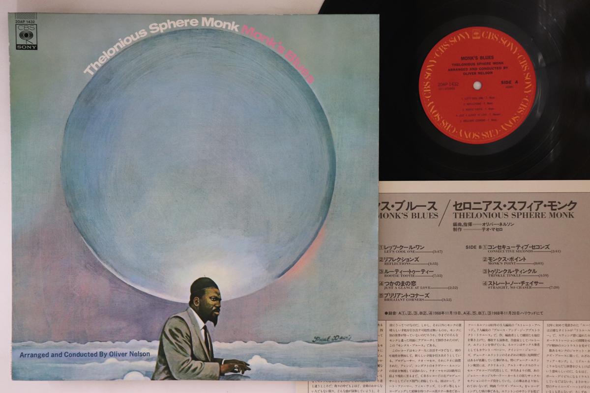LP Record THELONIOUS SPHERE MONK - Monk s Blues 20AP1432 CBS SONY 1979 Japan Jazz Used
LP Record THELONIOUS SPHERE MONK - Monk s Blues 20AP1432 CBS SONY 1979 Japan Jazz Used